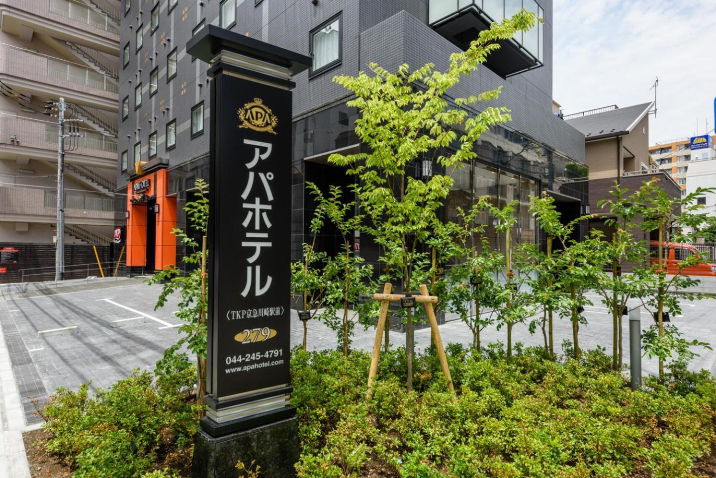 Apa Hotel Tkp Keikyu Kawasaki Ekimae Экстерьер фото